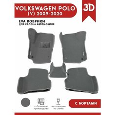 Автомобильные коврики (автоковрики) ЭВА (EVA) ЕВА c 3D бортами для VOLKSWAGEN POLO (V) / Фольксваген Поло 5 / 2010-2019 + подпятник + 2 логотипа АвтоЕва.рф