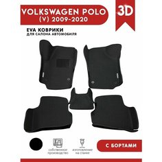 Автомобильные коврики (автоковрики) ЭВА (EVA) ЕВА c 3D бортами для VOLKSWAGEN POLO (V) / Фольксваген Поло 5 / 2010-2019 + подпятник + 2 логотипа АвтоЕва.рф