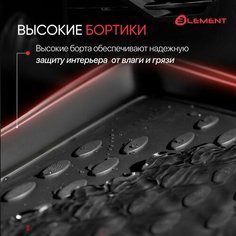 Коврик в салон DAEWOO Matiz (Ir) 2000-2015, передний левый, 1шт. (полиуретан), Деу Матиз Element