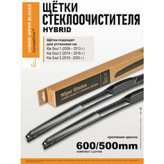 Щетки стеклоочистителя 600 500 / дворники на Киа Соул, дворники на Kia Soul Нет бренда