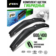 Щетки стеклоочистителя 600 400 FEEN, дворники гибридные для автомобиля Шкода Рапид / Солярис / Kia Rio / Гранта