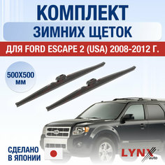 Щетки стеклоочистителя для Ford Escape 2 (USA) зимние / 2008 2009 2010 2011 2012 / Комплект дворников 500 500 мм Форд Эскейп Lyn Xauto