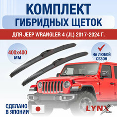 Щетки стеклоочистителя для Jeep Wrangler 4 (JL) / 2017 2018 2019 2020 2021 2022 2023 2024 / Комплект гибридных дворников 400 400 мм Джип Вралглер Lyn Xauto