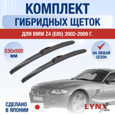 Щетки стеклоочистителя для BMW Z4 E85 / 2002 2003 2004 2005 2006 2007 2008 2009 / Комплект гибридных дворников 530 500 мм Lyn Xauto