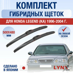 Щетки стеклоочистителя для Honda Legend (KA) / 1996 1997 1998 1999 2000 2001 2002 2003 2004 / Комплект гибридных дворников 500 480 мм Хонда Легенд Lyn Xauto