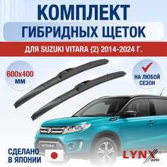 Щетки стеклоочистителя для Suzuki Vitara 2 / 2014 2015 2016 2017 2018 2019 2020 2021 2022 2023 2024 / Комплект гибридных дворников 600 400 мм Сузуки Витара Lyn Xauto