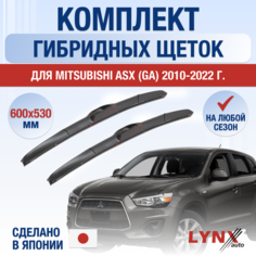 Щетки стеклоочистителя для Mitsubishi ASX (GA) / 2010 2011 2012 2013 2014 2015 2016 2017 2018 2019 2020 2021 2022 / Комплект гибридных дворников 600 530 мм Мицубиси АСХ Lyn Xauto