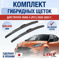 Щетки стеклоочистителя для Toyota Yaris 4 (P21) / 2020 2021 2022 2023 / Комплект гибридных дворников 600 400 мм Тойота Ярис Lyn Xauto