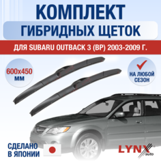 Щетки стеклоочистителя для Subaru Outback 3 (BP) / 2003 2004 2005 2006 2007 2008 2009 / Комплект гибридных дворников 600 450 мм Субару Аутбек Lyn Xauto