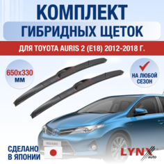 Щетки стеклоочистителя для Toyota Auris 2 (E18) / 2012 2013 2014 2015 2016 2017 2018 / Комплект гибридных дворников 650 350 мм Тойота Аурис Lyn Xauto