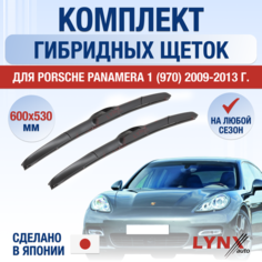 Щетки стеклоочистителя для Porsche Panamera 1 (970) / 2009 2010 2011 2012 2013 / Комплект гибридных дворников 600 530 мм Порше Панамера Lyn Xauto