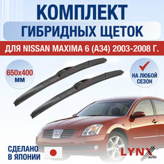 Щетки стеклоочистителя для Nissan Maxima 6 (A34) / 2003 2004 2005 2006 2007 2008 / Комплект гибридных дворников 650 400 мм Ниссан Максима Lyn Xauto