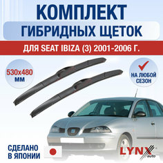 Щетки стеклоочистителя для Seat Ibiza 3 / 2001 2002 2003 2004 2005 2006 / Комплект гибридных дворников 530 480 мм Сеат Ибица Lyn Xauto