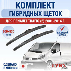 Щетки стеклоочистителя для Renault Trafic 2 / 2001 2002 2003 2004 2005 2006 2007 2008 2009 2010 2011 2012 2013 2014 / Комплект гибридных дворников 600 530 мм Рено Трафик Lyn Xauto