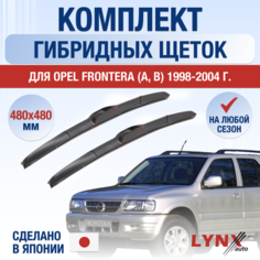 Щетки стеклоочистителя для Opel Frontera А, В / 1998 1999 2000 2001 2002 2003 2004 / Комплект гибридных дворников 480 480 мм Опель Фронтера Lyn Xauto