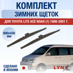Щетки стеклоочистителя для Toyota Lite Ace Noah 1 зимние / 1998 1999 2000 2001 / Комплект дворников 600 430 мм Тойота Литайс Ной Lyn Xauto