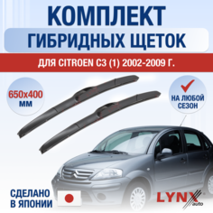Щетки стеклоочистителя для Citroen C3 1 / 2002 2003 2004 2005 2006 2007 2008 2009 / Комплект гибридных дворников 650 400 мм Ситроен С3 Lyn Xauto
