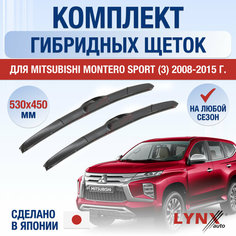 Щетки стеклоочистителя для Mitsubishi Montero Sport 3 / 2008 2009 2010 2011 2012 2013 2014 2015 / Комплект гибридных дворников 530 450 мм Мицубиси Монтеро Спорт Lyn Xauto