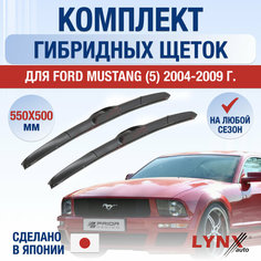 Щетки стеклоочистителя для Ford Mustang 5 / 2004 2005 2006 2007 2008 2009 / Комплект гибридных дворников 550 500 мм Форд Мустанг Lyn Xauto