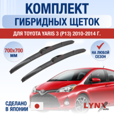Щетка стеклоочистителя для Toyota Yaris 3 (P13) / 2010 2011 2012 2013 2014 / Гибридный дворник 700 мм Тойота Ярис Lyn Xauto