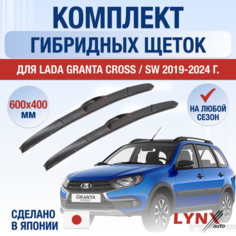 Щетки стеклоочистителя для Lada Granta Cross / SW / 2019 2020 2021 2022 2023 2024 / Комплект гибридных дворников 600 400 мм лада Гранта Кросс СВ / ВАЗ 2194 Lyn Xauto