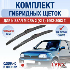 Щетки стеклоочистителя для Nissan Micra 2 (K11) / 1992 1993 1994 1995 1996 1997 1998 1999 2000 2001 2002 2003 / Комплект гибридных дворников 500 450 мм Ниссан Микра Lyn Xauto