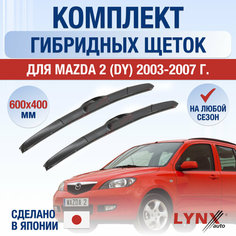 Щетки стеклоочистителя для Mazda 2 (1) DY / 2003 2004 2005 2006 2007 / Комплект гибридных дворников 600 400 мм Мазда 2 Lyn Xauto