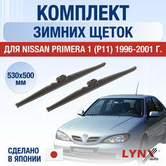 Щетки стеклоочистителя для Nissan Primera 1 (P11) зимние / 1996 1997 1998 1999 2000 2001 / Комплект дворников 530 500 мм Ниссан Примера Lyn Xauto