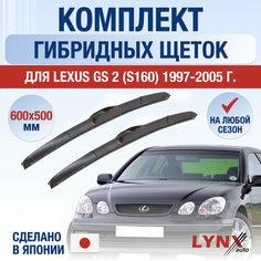 Щетки стеклоочистителя для Lexus GS (2) S160 / GS300 / 1997 1998 1999 2000 2001 2002 2003 2004 2005 / Комплект гибридных дворников 600 500 мм Лексус ГС Lyn Xauto