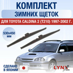 Щетки стеклоочистителя для Toyota Caldina 2 (T210) зимние / 1997 1998 1999 2000 2001 2002 / Комплект дворников 530 450 мм Тойота Калдина Lyn Xauto