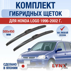 Щетки стеклоочистителя для Honda Logo / 1996 1997 1998 1999 2000 2001 2002 / Комплект гибридных дворников 500 450 мм Хонда Лого Lyn Xauto
