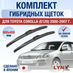 Щетки стеклоочистителя для Toyota Corolla (E120) / 2000 2001 2002 2003 2004 2005 2006 2007 / Комплект гибридных дворников 600 400 мм Тойота Королла Lyn Xauto