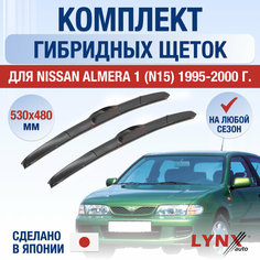 Щетки стеклоочистителя для Nissan Almera 1 (N15) / 1995 1996 1997 1998 1999 2000 / Комплект гибридных дворников 530 480 мм Ниссан Альмера Lyn Xauto