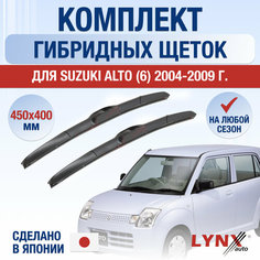 Щетки стеклоочистителя для Suzuki Alto 6 / 2004 2005 2006 2007 2008 2009 / Комплект гибридных дворников 450 400 мм Сузуки Альто Lyn Xauto