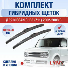Щетки стеклоочистителя для Nissan Cube (Z11) / 2002 2003 2004 2005 2006 2007 2008 / Комплект гибридных дворников 480 450 мм Ниссан Куб Lyn Xauto
