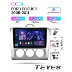 Магнитола Ford Focus 2 Teyes CC3L 4/32 для Форд Фокус 2 2005 - 2011 кондиционер