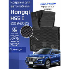 Коврики для автомобиля Hongqi HS5 1, в салон автомобиля Хончи с бортиками, эва, eva Delform