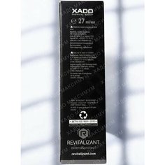 XADO Гель-Ревитализант для ДВС 1-Stage туба (27мл)