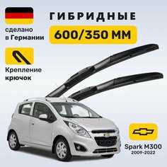 Дворники Шевроле Спарк М300 (2009-2022), щетки Chevrolet Spark М300 Zekkert