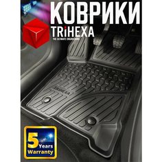 Передние коврики салона LADA Vesta, 2015-2023, 2 шт. ( резиновые ) / Лада Веста