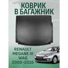 Коврик в багажник для Renault Megane III WAG 2008-2016 Nor Plast
