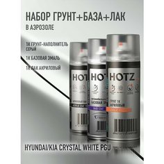 Комплект Аэрозольный " Hyundai/KIA Crystal White PGU" 1K: Акриловый грунт Светло-серый 520мл + Акриловый лак 520мл + Автоэмаль 520мл Hotz