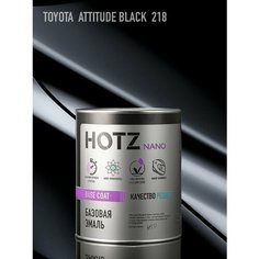 Базовая автоэмаль Toyota Attitude Black 218, 1000 мл. HOTZ. Базисная автомобильная краска под лак