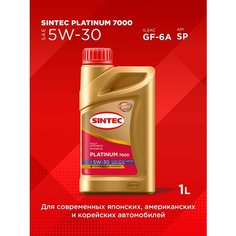 Синтетическое моторное масло SINTEC Platinum SAE 5W-30 ILSAC GF-5 API SN, 1 л, 1 шт.