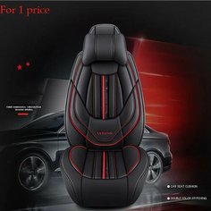 Чехол на автомобильное сиденье для Opel Astra K Zafira A H Tourer Vectra B Meriva Insignia Vivaro Corsa, универсальные кожаные автомобильные аксессуары, 1Pcs-Black нет