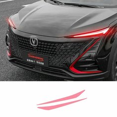 Для Changan UNI-T UNIT 2022 2023 аксессуары для модификации внешней части автомобиля дневные ходовые огни меняющая цвет пленка, Red-2PCS нет