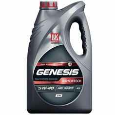3473441 Моторное масло LUKOIL GENESIS ARMORTECH CN 5W-40, 4 л ЛУКОЙЛ (Lukoil)