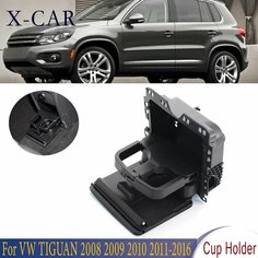 Для VW TIGUAN 2008-2016 Sharan 2011-2016 Golf PLUS 2012-2014 Центральная консоль Задний подлокотник Держатель для чашки для напитков 7N 0862533, Black, 7N0862533 нет