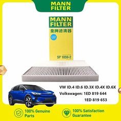 Для VW Volkswagen ID.3 ID4X ID6X CROZZ Audi Q4 e-tron Skoda Enyaq MANN FILTER SP1059-2 id4 Фильтр кондиционера 2 шт. 1ED 819644, 1ED 819 644
