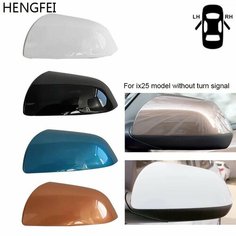 Аксессуары для автомобиля Hyundai ix25 Creta чехол для зеркала заднего вида, white left Hengfei